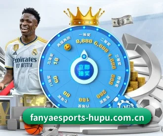 泛亚电竞 APP | FANYAESPORTS