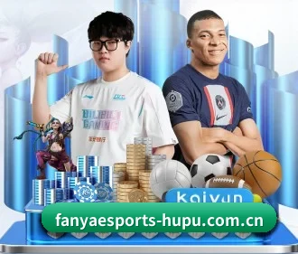 泛亚电竞 APP | FANYAESPORTS